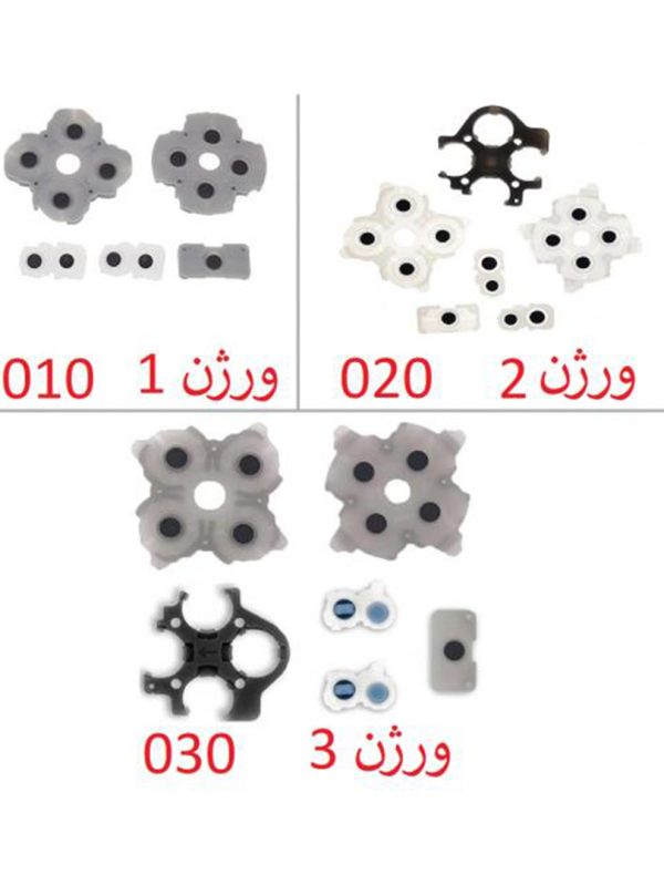 ذغال دسته بازی PS5 (ورژن 1، 2، 3) اصلی