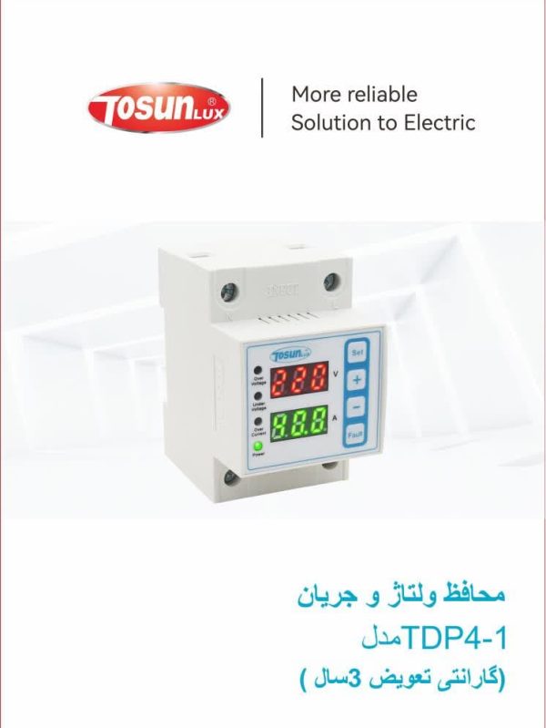 محافظ  ولتاژ دیجیتال و جریان تکفاز 60 و 80 آمپرTOSUN lux - Image 2