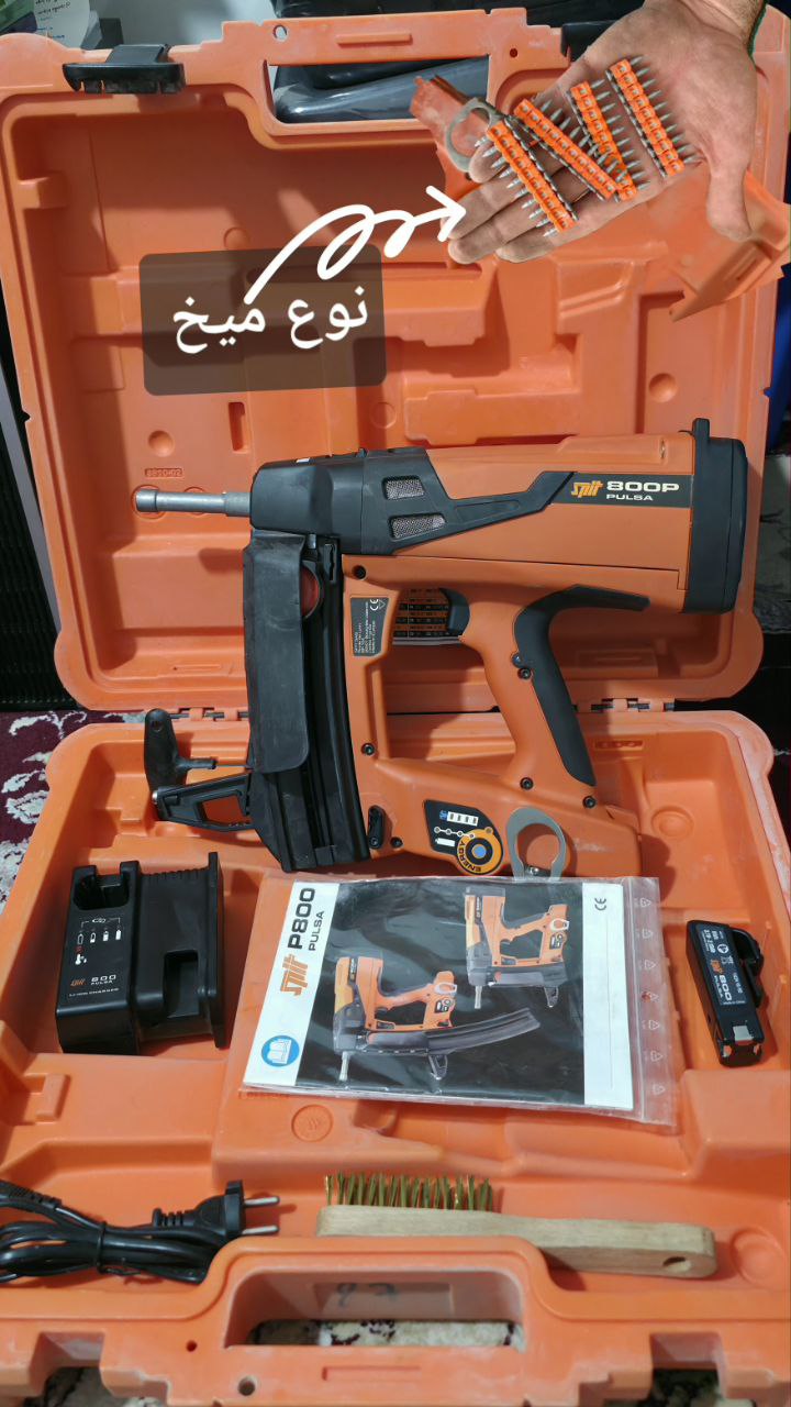 تفنگ میخکوب شارژی SPLIT مدل 800P - Image 4