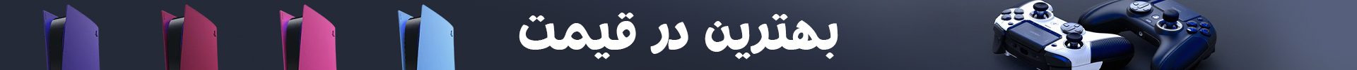 هدر 01